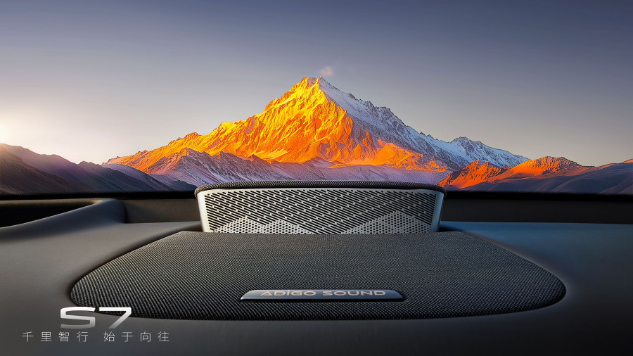GAC Trumpchi S7