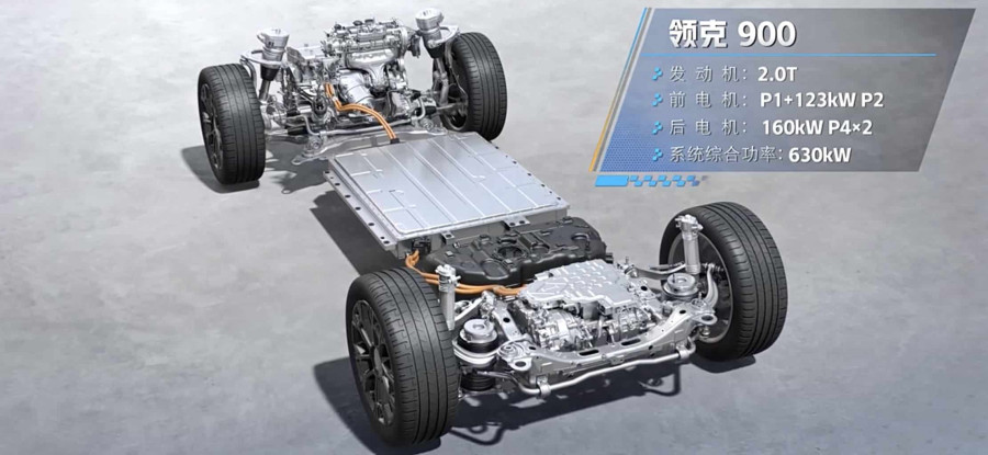 Lynk & Co 900