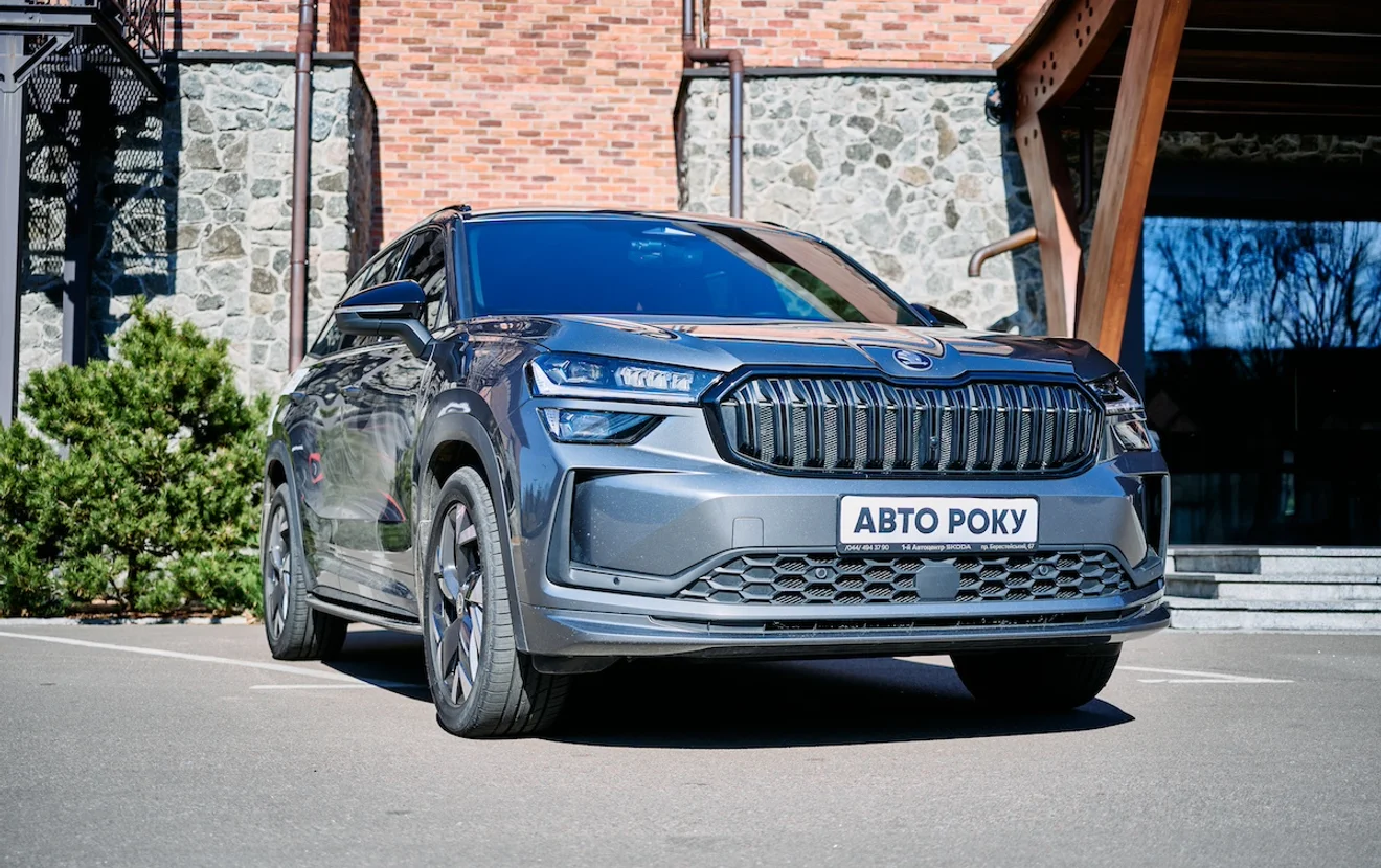 Škoda Kodiaq
