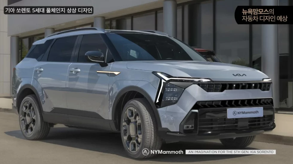 Kia Sorento 2026