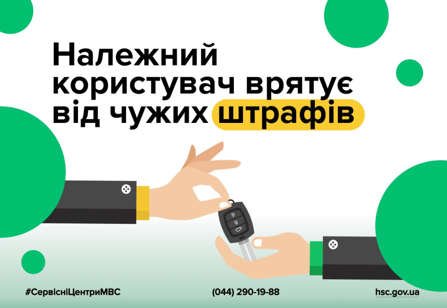 Призначення належного користувача автомобіля допоможе уникнути перескладання іспиту молодого водія