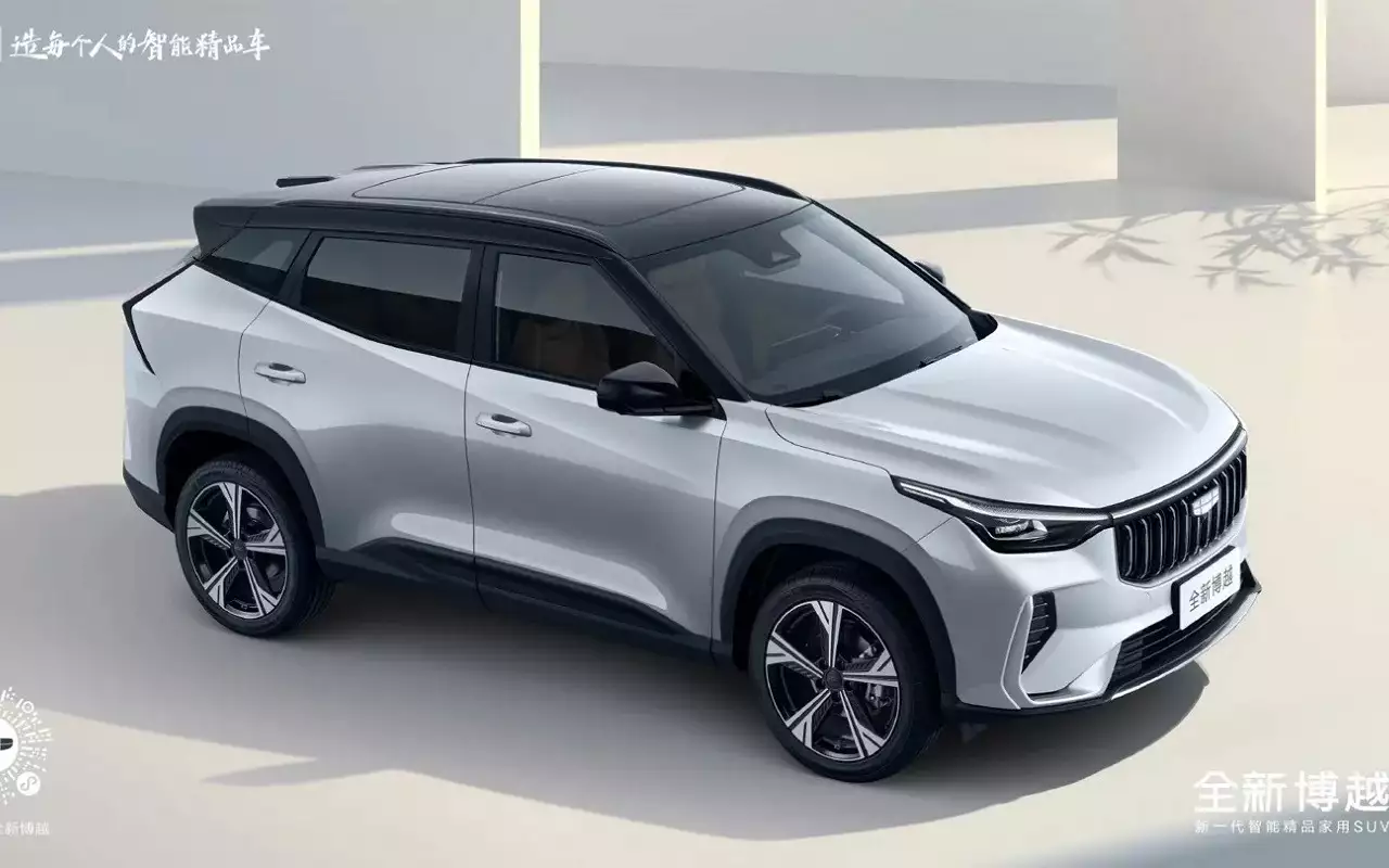 Geely Cityray