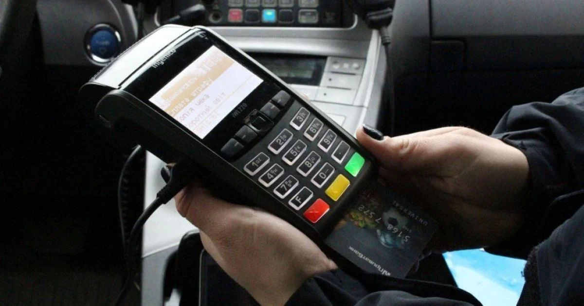 Сплата штрафу за порушення ПДР