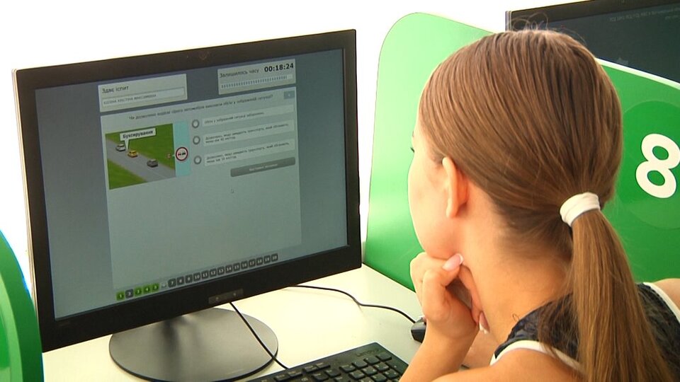 Іспити для водіїв